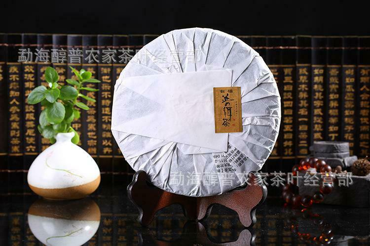 HelloYoung Cooked Puer Tea Shu Brown Mountain Golden Tree Arbor Pu-erh Tea Ripe Yunnan 357g