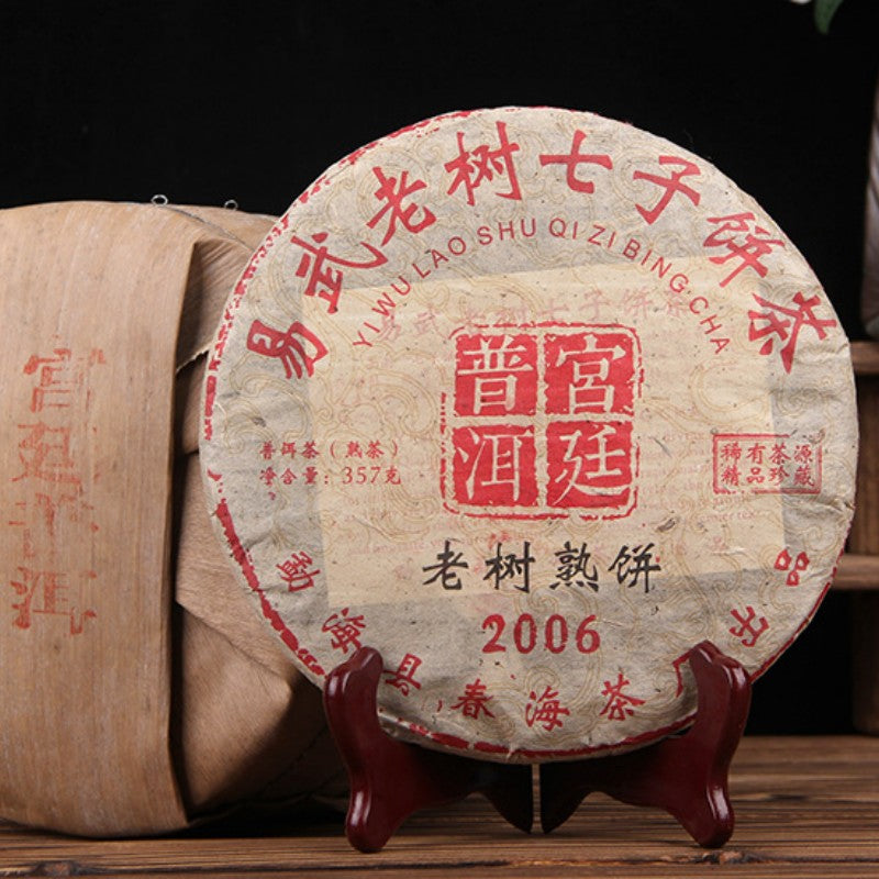 Menghai Peacock Hometown Pu'er Pu-erh Tea Ripe Puer Cake Shu 357g/12.59oz
