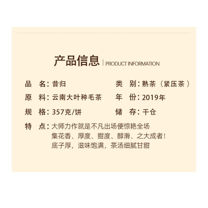 357g Yiku Xigui First Spring Ancient Large Leaf Seeds Aged Pu'er Ripe Cake Tea