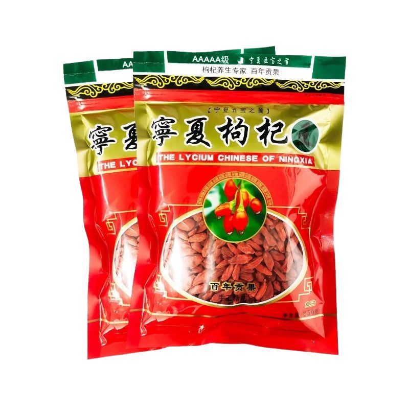 Natural goji ning xia zhong ning goji berry 100g Chinese wolfberry goji tea Main image