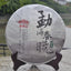 HelloYoungTea Menghai Chun Xiao * 2014 HAIWAN Old Comrade Pu-erh Tea Cake 357g Puer Raw Pu'er