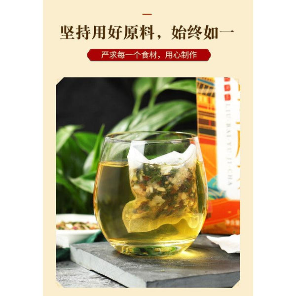 HelloYoungTea 150g Six White Jade Muscle Tea Health and Skin Whitening Tea Blemish Bag Tea