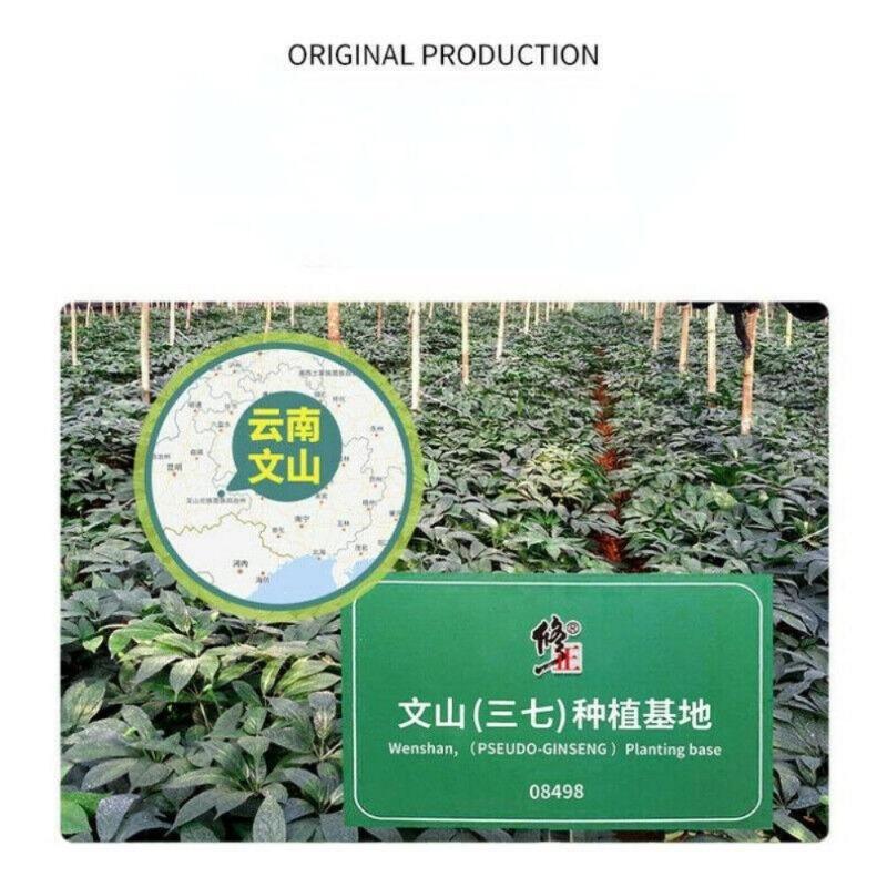 HelloYoungTea 50g Xiuzheng Canned Sanqi Powder China Notoginseng Herbal Tea Powder Health Care