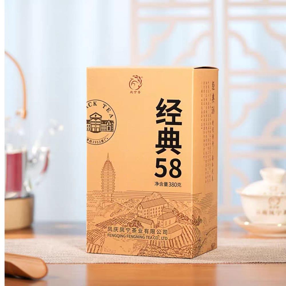 HelloYoungTea Fengqing Dianhong Classic 58 Black Tea 380g Loose Leaf Yunnan Feng Brand