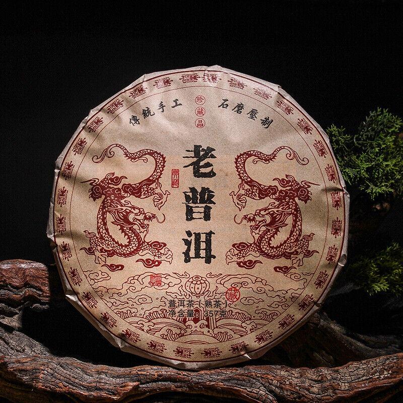 HelloYoungTea 357g Yunnan Pu'er Ripe Tea Cake Menghai Ancient Golden Bud Ripe Tea Cake Ripe Pu