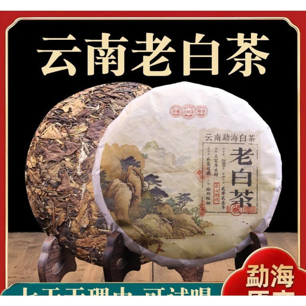 HelloYoungTea 400g 2023 White Tea Cake Menghai Tea Yunnan Pu'er Tea Aged White Tea Sweet