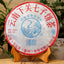 HelloYoungTea T8603 Tie Bing * 2007 XiaGuan Tuocha Aged Old Pu'er Puerh Puer Tea Raw Shen 357g