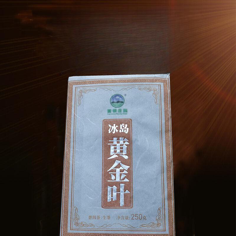 HelloYoungTea 250g Yunnan Pu-erh Raw Tea Icelandic Ancient Tree Raw Tea Brick