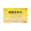 Tongrentang Yue Ju Bao He Wan Tongrentang Yuejubaohewan同仁堂越鞠保和丸
