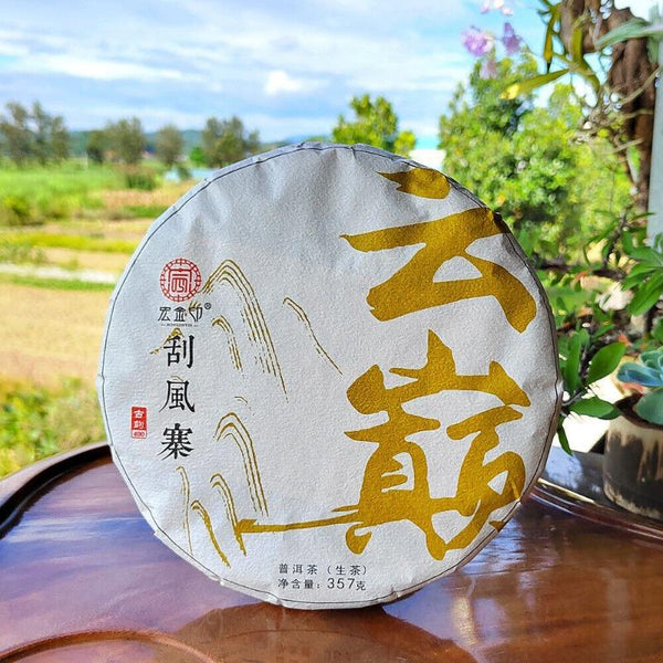 HelloYoungTea Scraping Walled Pu'er Tea Cake Yiwu Ancient Tree Raw Tea First Spring Yunnan Tea
