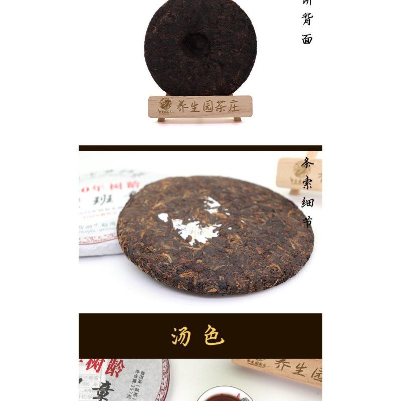 HelloYoungTea 357g Yunnan Pu'er Tea Cake Early Spring Old Banzhang Seven Sons Cake Ripe Pu'er