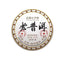 HelloYoungTea Authentic Aged Pu-erh Ripe Tea Cake 2007 Yunnan Puerh Tea Pu'er Cooked Tea 710g