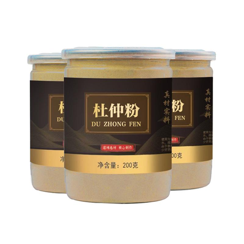 HelloYoungTea Eucommia Bark Powder Du Zhong Chinese Herbal Tea 200g 100% Pure Powder