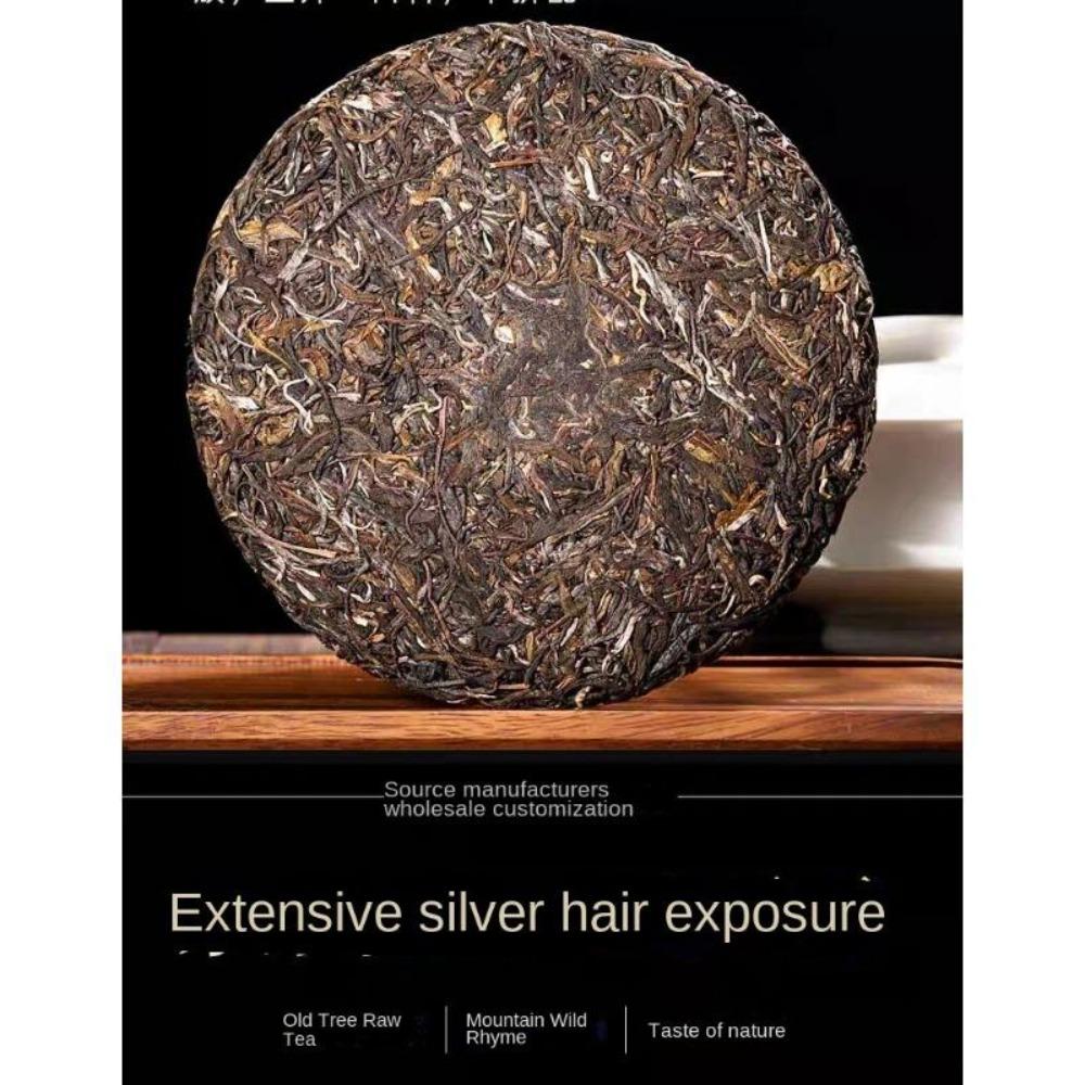 HelloYoungTea 357g Lincang Seven Seed Ancient Tree Yunnan Iceland Raw Pu'er Tea 357克临沧七子古树云南冰岛生普洱茶
