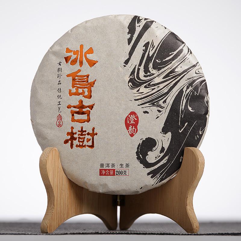 HelloYoungTea 2017 Yunnan Iceland Ancient Tree Raw Puer Tea Cake 200g