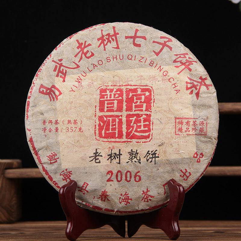 Menghai Peacock Hometown Pu'er Pu-erh Tea Ripe Puer Cake Shu 357g