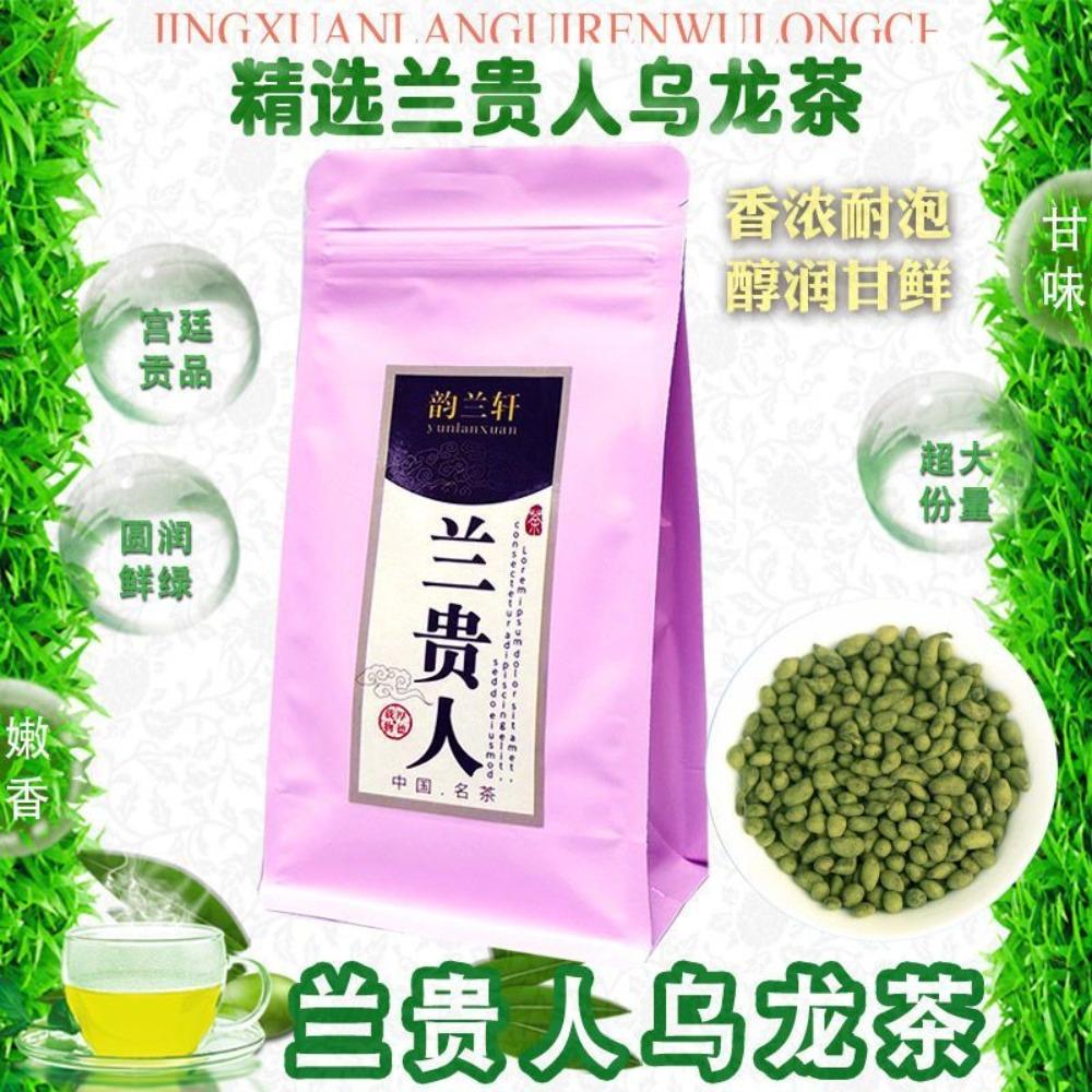 HelloYoungTea Sweet Rich Frozen Top Oolong Tea 150g High Mountain Taiwan Ginseng