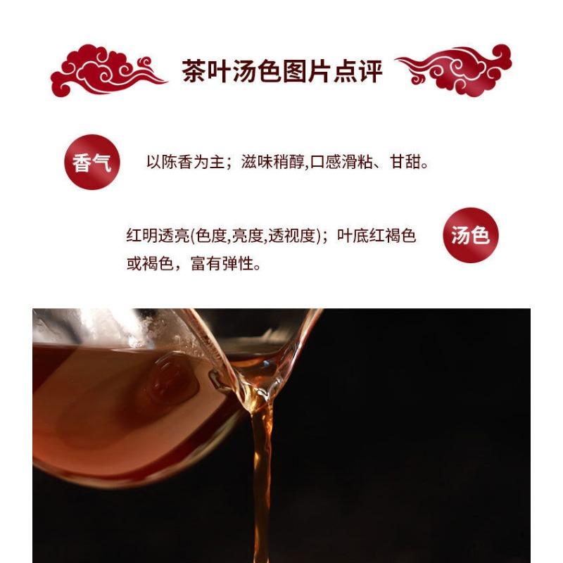 Yunnan Pu'er Tea Cake 357g Ripe Tea Banzhang Pu'er Tea Cake Ripe Puer Tea