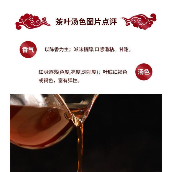 HelloYoungTea Yunnan Pu'er Tea Cake 357g Ripe Tea Banzhang Pu'er Tea Cake Ripe Puer Tea