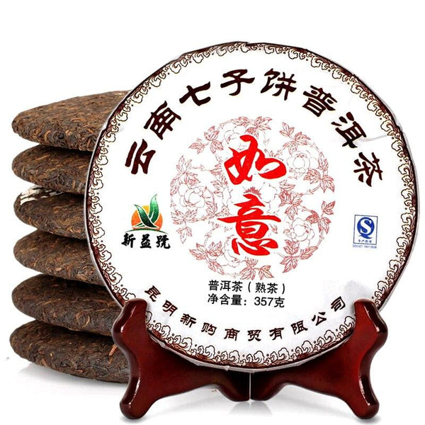HelloYoungTea 2020 Ru Yi Shu Pu-erh Menghai Tea Cake Qizi 357g