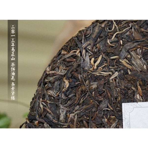 Pu-erh Tea Sheng Puer Tea 400g Yunnan Haiwan Yi Wu Zheng Shan Qizi Cake