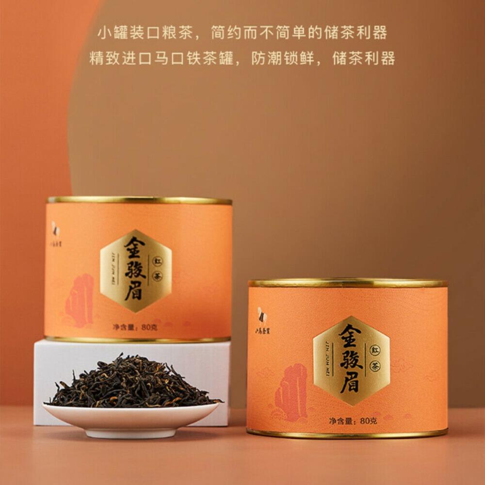 HelloYoungTea Jinjunmei Black Tea Premium Organic Loose Leaf Healthy Drink