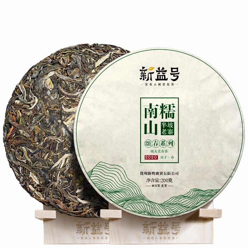 HelloYoungTea 2020 Nan Nuo Mountain Raw Pu-erh Sheng Pu-erh Spring Tea 200g/400g