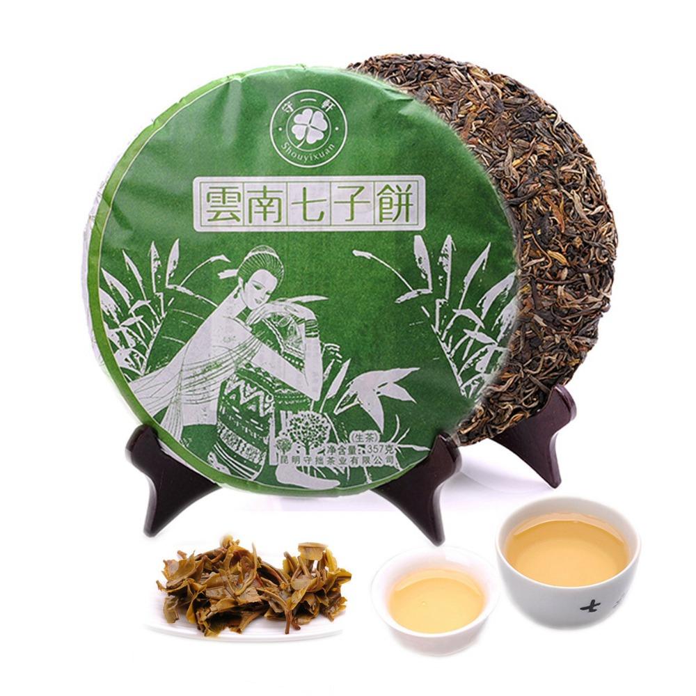 HelloYoungTea Yunnan Puerh Tea Ripe Lao Pu Er Organic Chinese Fermented Healthy Gift