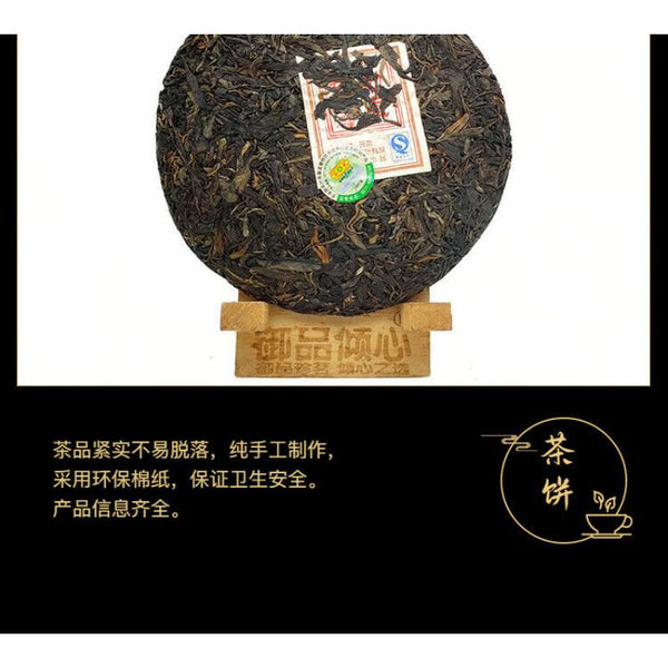 Green Cake Puer 400g MengKu Hao Rongshi Yunnan Mengku Qizi Tea Biscuit
