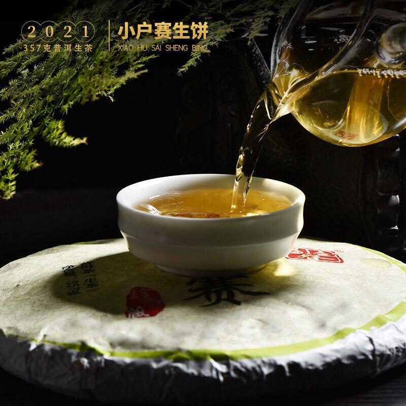 357g Pu-erh Raw Tea Cake