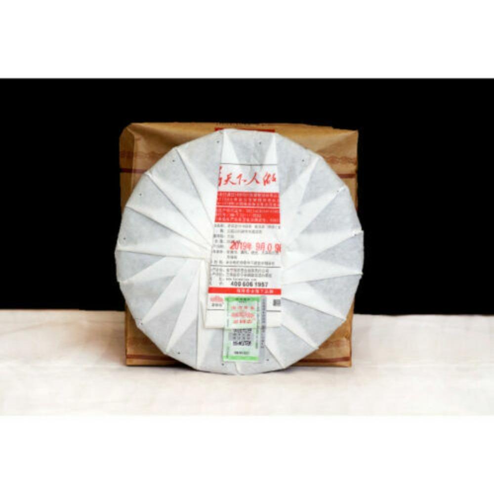 HelloYoungTea Haiwan Lao Tong Zhi 7578 Ripe Pu erh Tea Cake 357g