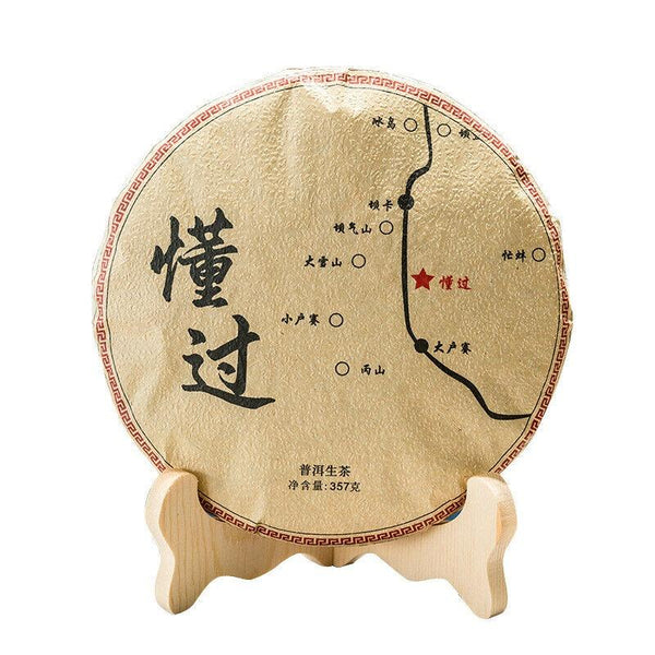 HelloYoungTea 357g Understood Pu'er Raw Tea Yunnan First Spring Ancient Tree Pu'er Cake Tea