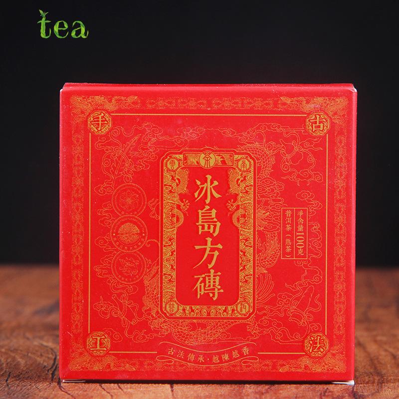 HelloYoungTea Old Tree Tea, Yunnan Pu'er Brick Tea, Ripe Tea, Square Brick Tea, Nine-Courtyard Grid Chocolate, Iceland Square Brick Tea Box