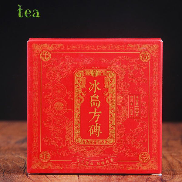 HelloYoungTea Old Tree Tea, Yunnan Pu'er Brick Tea, Ripe Tea, Square Brick Tea, Nine-Courtyard Grid Chocolate, Iceland Square Brick Tea Box