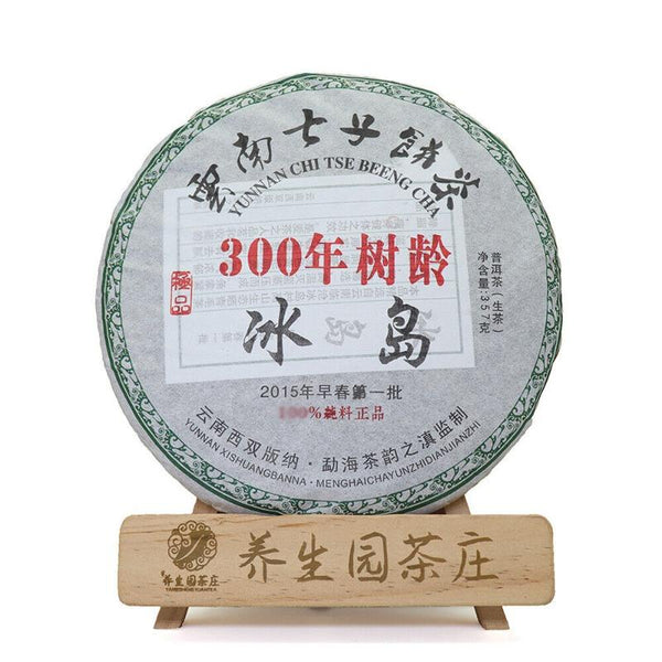 357gYunnan Pu'er tea cake early spring Icelandic tea leaves Pu'er cake raw tea