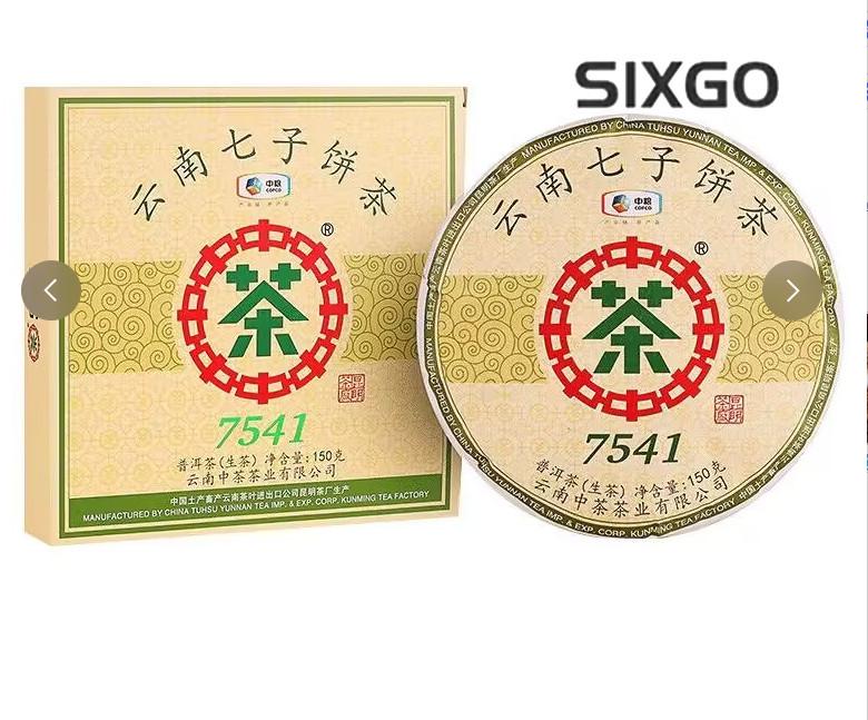 HelloYoungTea Classic 7541 Raw Pu-erh Sheng Cha 150g Cake Zhongcha Chinese Pu'er Puer Tea 2019 2019年中茶经典7541生普洱生茶 150克茶饼 中国普洱茶