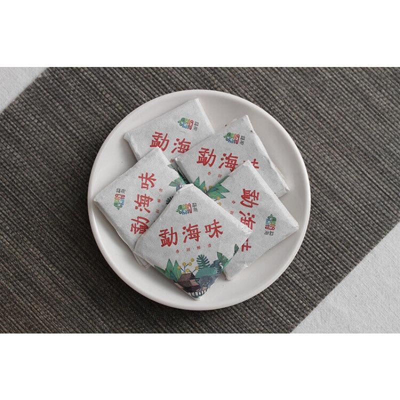 500G Yunnan Pu'er Tea Menghai Flavor Small Square Brick 8g Ripe Tea