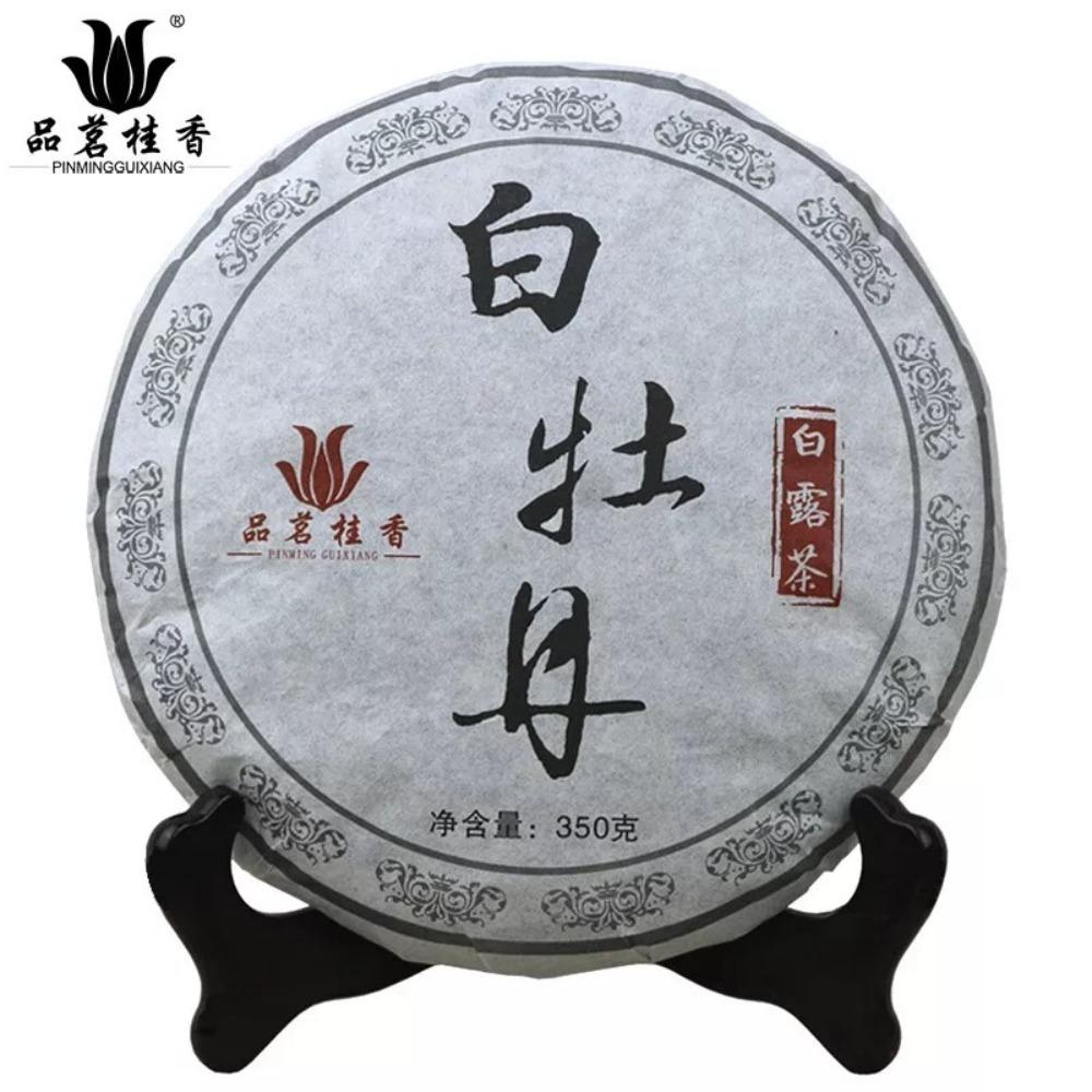 700g Premium Fujian Bai Mu Dan White Peony Fuding Bai Cha China White Tea Cake 700克优质福建白牡丹 福鼎白茶 中国白茶饼