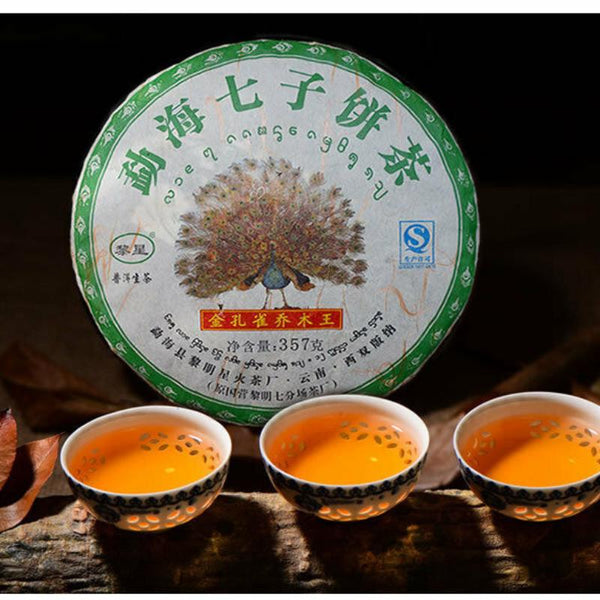 HelloYoungTea Golden Peacock * 2015 Li Ming Spark Pu-erh Tea Cake 357g Raw Puerh Tea Puer