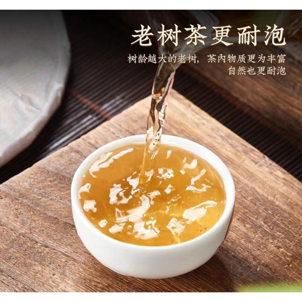 HelloYoungTea 400g 2023 White Tea Cake Menghai Tea Yunnan Pu'er Tea Aged White Tea Sweet