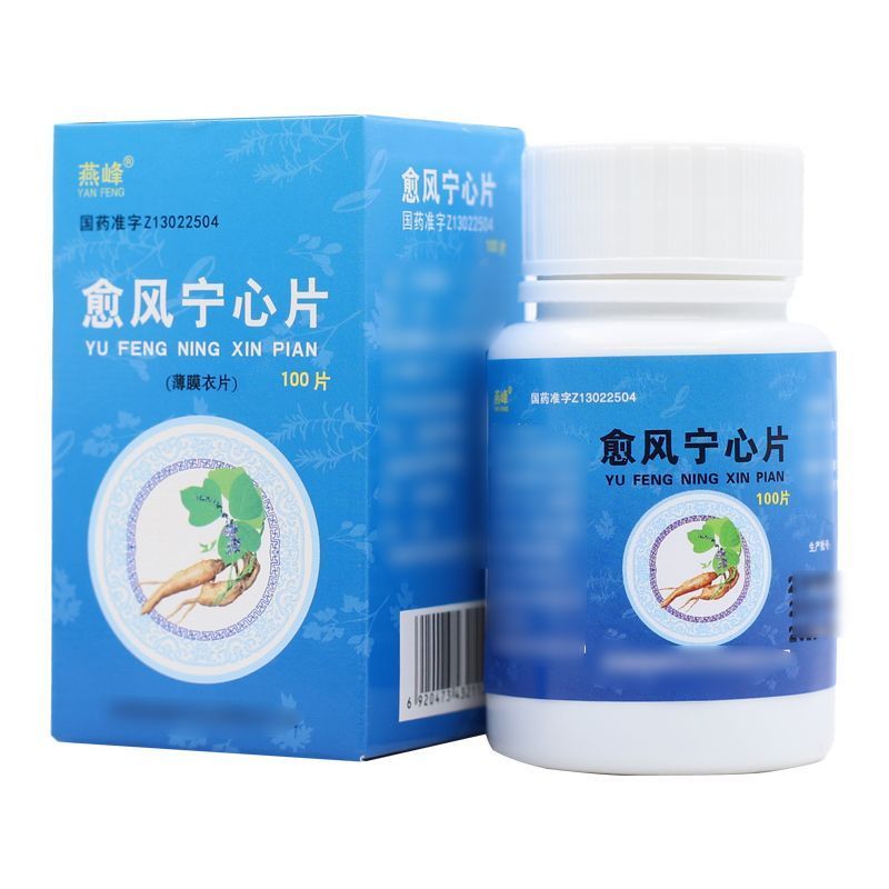 6 Boxes TongRenTang Yufeng Ningxin Pian 0.28gx100Pills/Box同仁堂 愈风宁心片