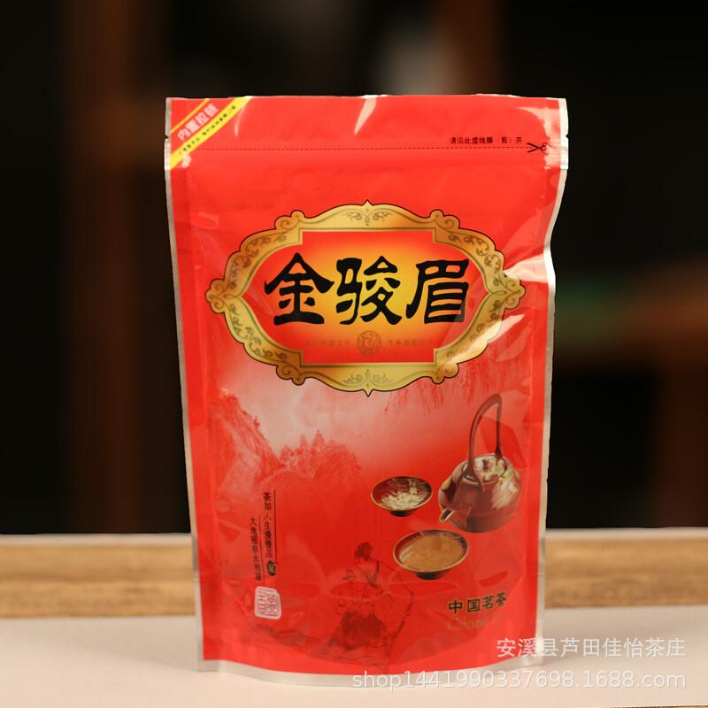 HelloYoungTea Lapsang Souchong Jin Junmei Oolong Tea Gift Set 2025 Harvest (250g)