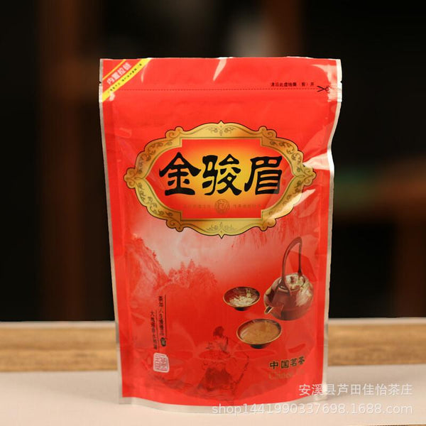 HelloYoungTea Lapsang Souchong Jin Junmei Oolong Tea Gift Set 2025 Harvest (250g)