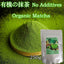 HelloYoung Drink Matcha Matcha Green Tea Powder weight loss for baking Organic - 100% Pure Organic Matcha Green tea Powder - Nothing added