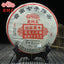 HelloYoungTea Haiwan Shu Pu'er Tea Yu Qian Qiao Mu 357g 2011 Aged Ripe