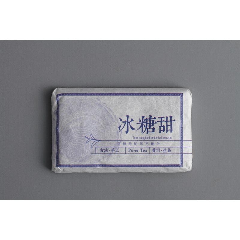 HelloYoungTea Yunnan Puerh Tea Big Tree Old Tree Puerh Raw Tea Brick Spring Tea 45g