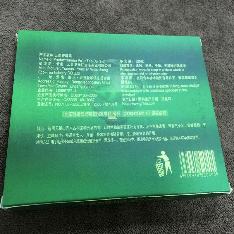 HelloYoungTea Raw And Ripe Pu'er Brick Tea 100% satisfied Emerald Tea Brick Black Pu erh Tea