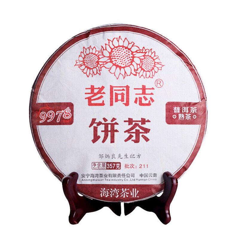 HelloYoungTea 2021 Old Comrade Shu Puer Tea LaoTongZhi 9978 Batch 211 Haiwan Ripe Puer 357g