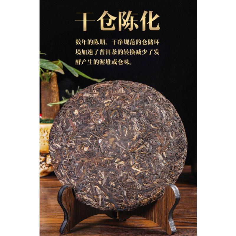 HelloYoungTea Yunnan Pu'er Ancient Tree Raw Tea Brown Mountain Pu'er Tea Raw Tea Cake 357g