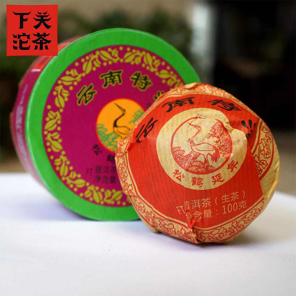 HelloYoungTea Premium Yunnan Sheng Puerh Tea Tuocha 2017 Raw Loose Leaf Chinese Green Tea 100g